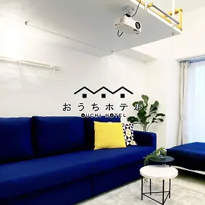 おうちホテル東平塚 #302 アパート 広島市
