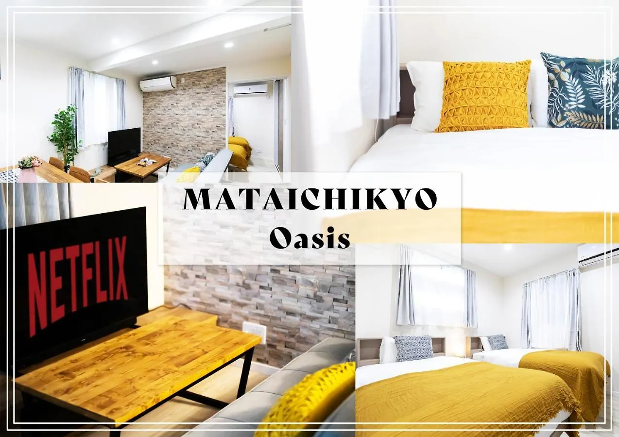 又一居oasis Villa Oszaka